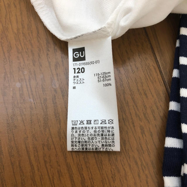 GU(ジーユー)のgu 新品　半袖パジャマ　120 キッズ/ベビー/マタニティのキッズ服男の子用(90cm~)(パジャマ)の商品写真