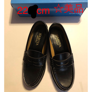 ハルタ(HARUTA)のHARUTAハルタ　超美品　ローファー　22EE (ローファー/革靴)