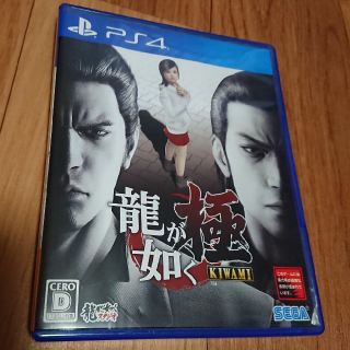 龍が如く 極（新価格版） PS4(家庭用ゲームソフト)