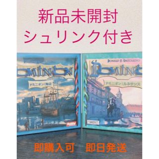 ドミニオン　ルネサンスand海辺　(その他)