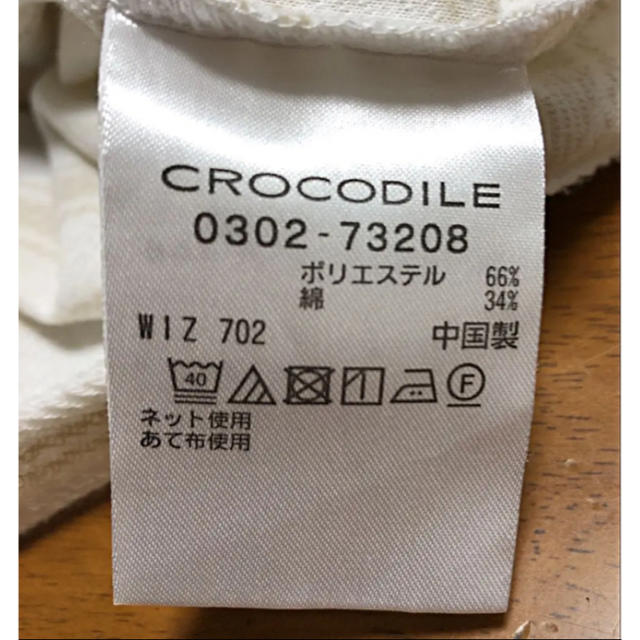 Crocodile(クロコダイル)のクロコダイル      7分袖カットソー レディースのトップス(カットソー(長袖/七分))の商品写真