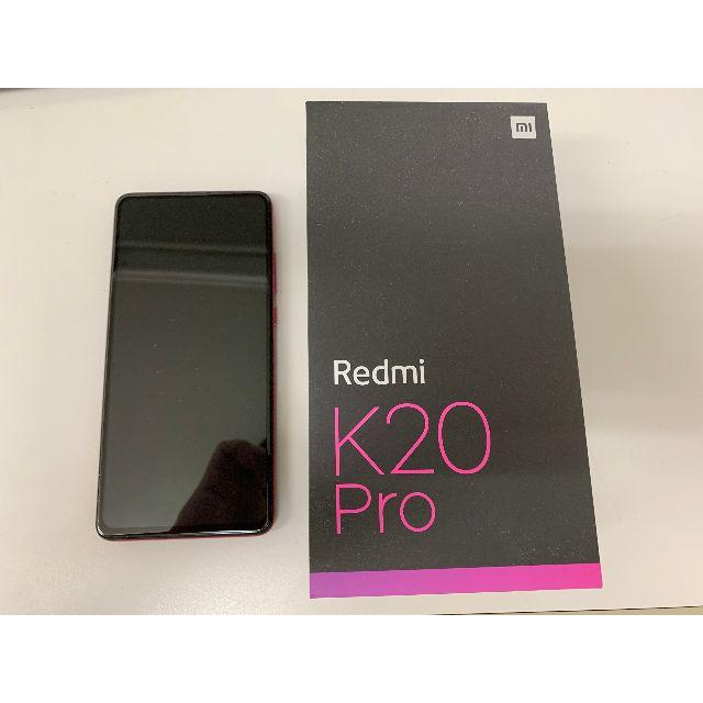 1567mm横幅超美品 Redmi K20 Pro(Mi 9T Pro) 64GB SIMフリー
