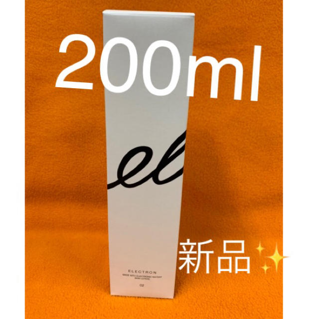 ELECTRON エレクトロン　スキンローション　200ml 美容液