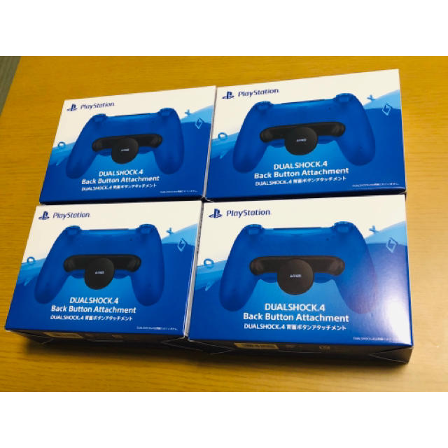 【新品・未使用】DUALSHOCK4 背面ボタンアタッチメント 4個セット