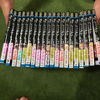 アキタショテン(秋田書店)のダーウィンズゲーム １〜20(少年漫画)