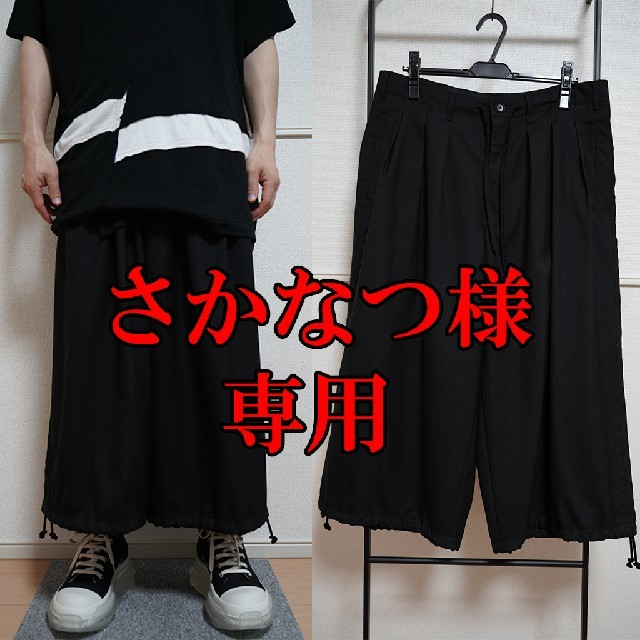 Yohji Yamamoto(ヨウジヤマモト)のGroundY グラウンドワイ/Balloon Pants バルーンパンツ メンズのパンツ(その他)の商品写真