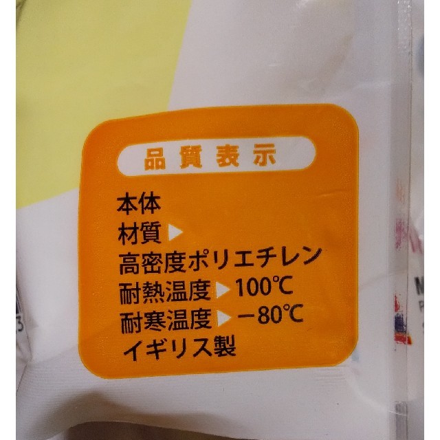 ドイディーカップ キッズ/ベビー/マタニティの授乳/お食事用品(マグカップ)の商品写真
