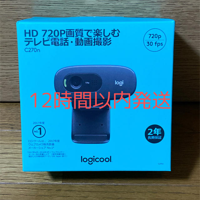 Logicool ウェブカメラ　c270n  新品未開封 スマホ/家電/カメラのPC/タブレット(PC周辺機器)の商品写真