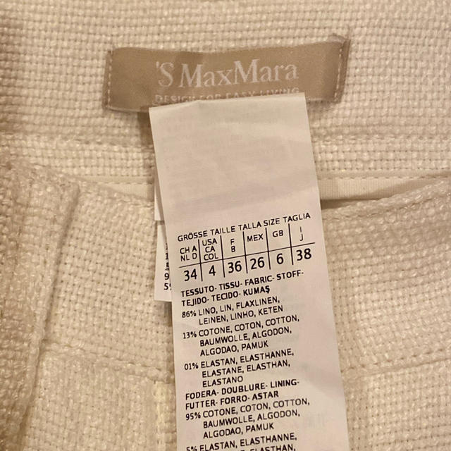 Max Mara(マックスマーラ)の‘S Max Mara  コットン リネンパンツ レディースのパンツ(クロップドパンツ)の商品写真