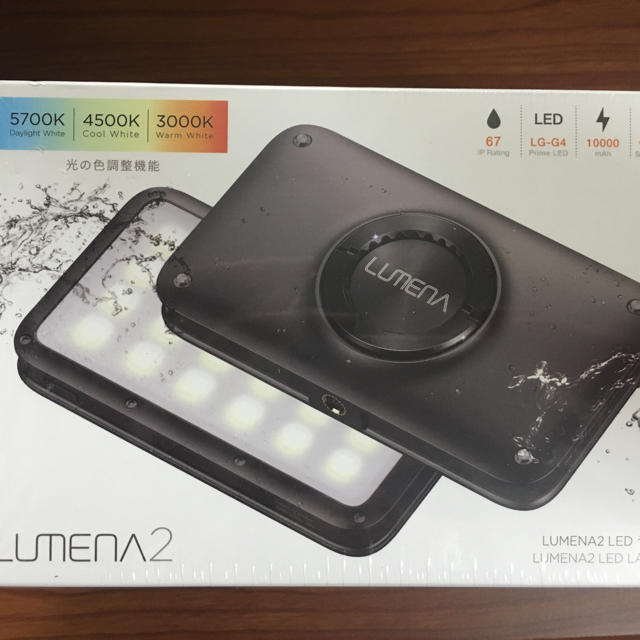 新品未開封　LUMENA2 LED ランタン