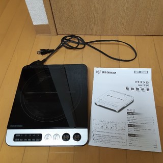 アイリスオーヤマ(アイリスオーヤマ)のアイリスオーヤマ　IHコンロ　黒(調理機器)