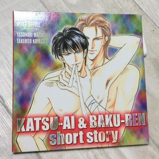 非売品 渇愛 縛恋 ショートストーリー ドラマcd 吉原理恵子の通販 By Narukami S Shop ラクマ 非売品 渇愛 縛恋 ショートストーリー ドラマcd 吉原理恵子の通販 By Narukami S Shop ラクマ