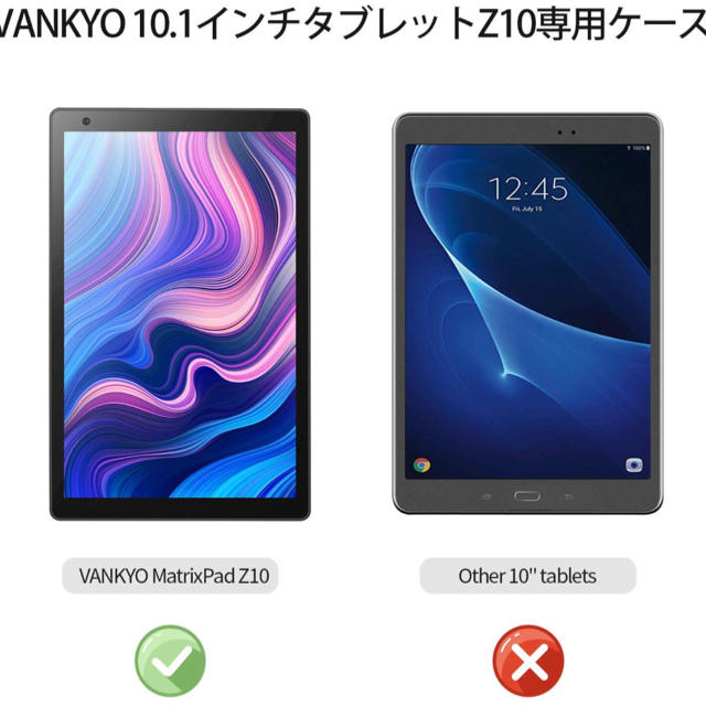 Vankyo タブレット10インチZ10専用ケース スマホ/家電/カメラのスマホアクセサリー(iPadケース)の商品写真