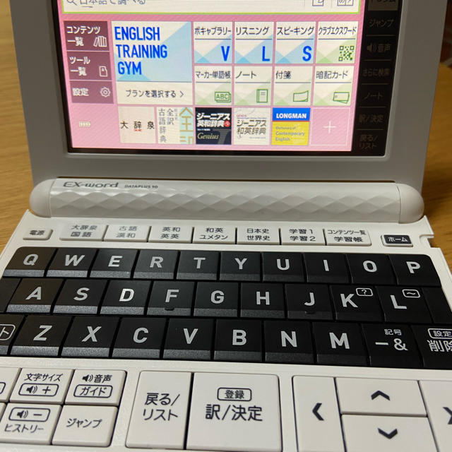 カシオ　電子辞書