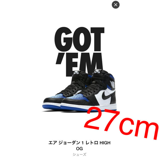 NIKE エアジョーダン1 レトロ Royal Toe