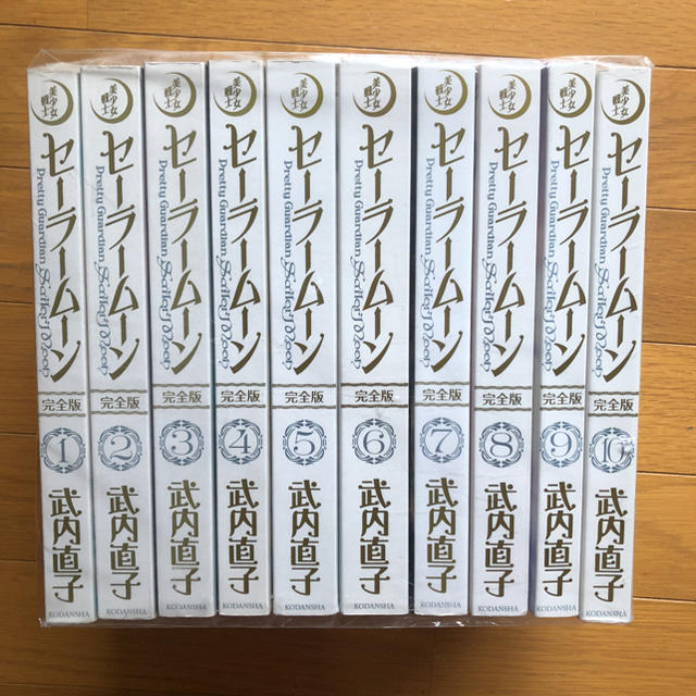 美少女戦士セーラームーン  完全版全10巻セットBOOK