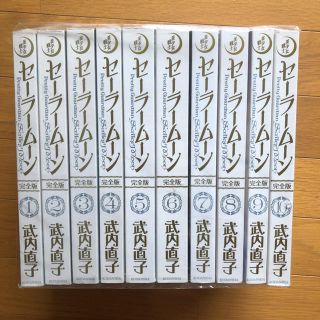 セーラームーン 全巻セットの通販 58点 セーラームーンのエンタメ ホビーを買うならラクマ