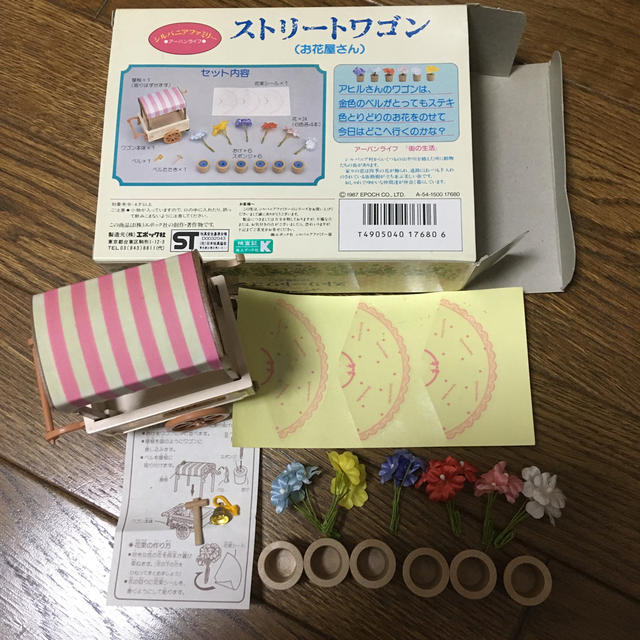 EPOCH - シルバニア ストリートワゴン(お花屋さん)の通販 by EPOCH - シルバニア ストリートワゴン(お花屋さん)の通販 by