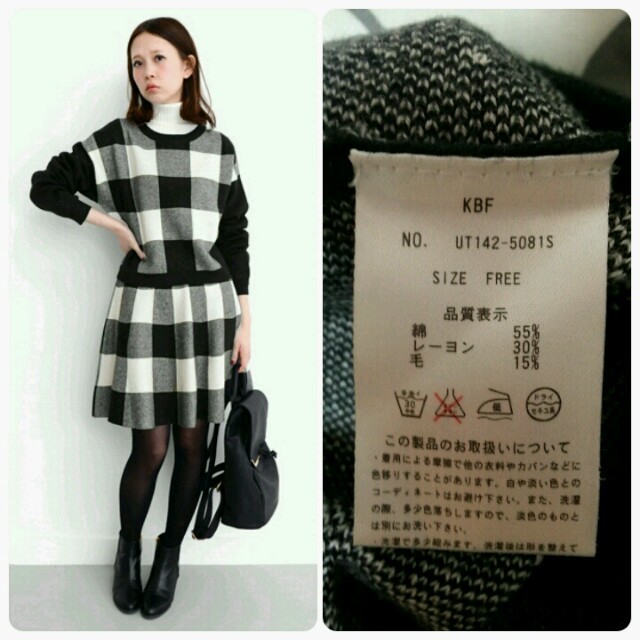 KBF(ケービーエフ)のKBF♡ブロックチェックフレアスカート レディースのスカート(ひざ丈スカート)の商品写真