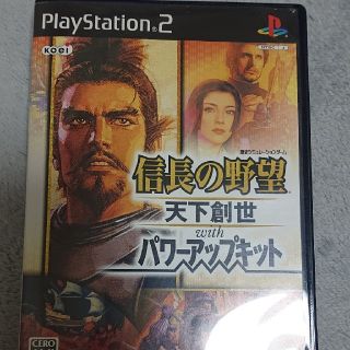 プレイステーション2(PlayStation2)の信長の野望 天下創世(PCゲームソフト)