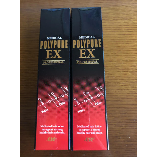 ポリピュアEX 120ml 2本セット