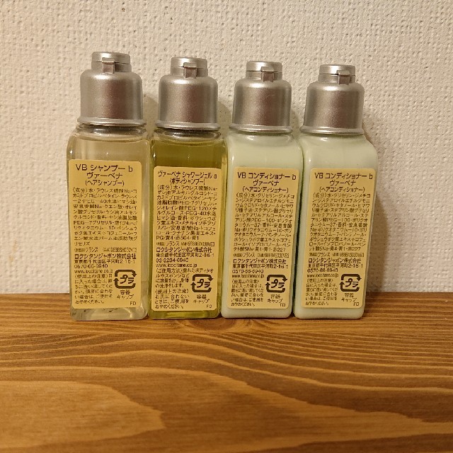 L'OCCITANE(ロクシタン)のロクシタン ヴァーベナセット コスメ/美容のキット/セット(サンプル/トライアルキット)の商品写真