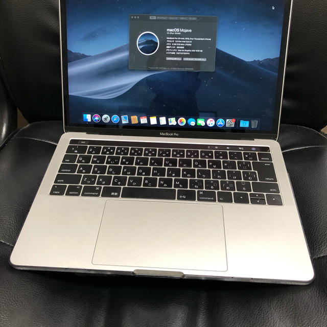 Macbook pro 2016 13インチ　タッチバー搭載