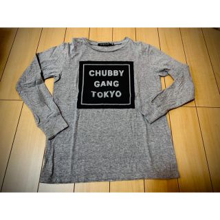 チャビーギャング(CHUBBYGANG)のチャビーギャング　140 長袖ロンT グレー　CHUBBYGANG(Tシャツ/カットソー)