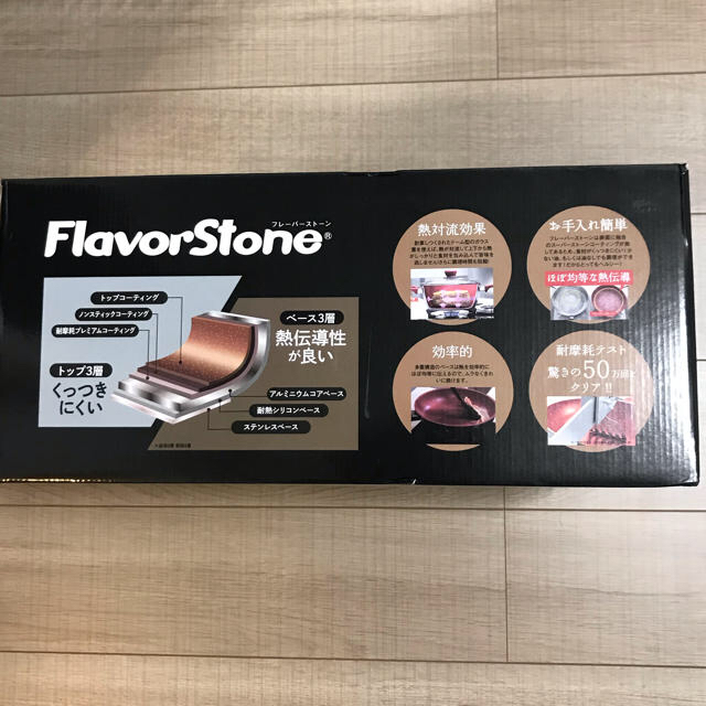 flavour - 【人気】フレーバーストーン マルチ5点セットの通販 by ガル