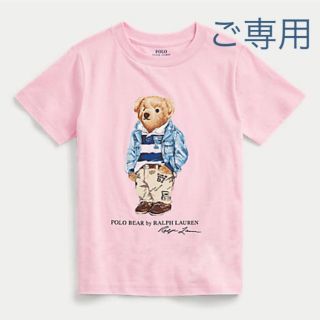 ポロラルフローレン(POLO RALPH LAUREN)の【トキ様専用】新品 Ralph Lauren プレッピー ベア Tシャツ(Tシャツ/カットソー)