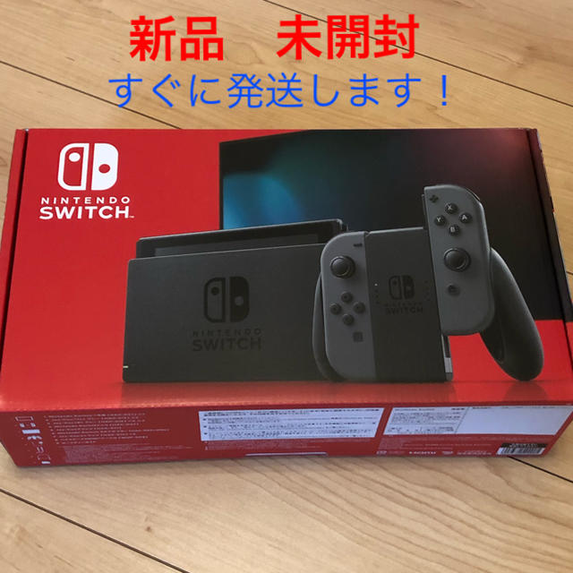 Nintendo Switch 本体　新品未使用ゲームソフト/ゲーム機本体