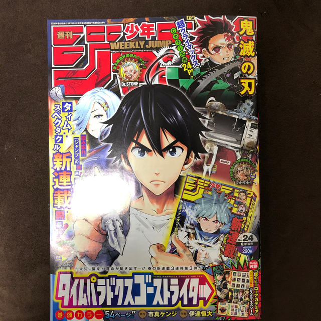 集英社 ジャンプ セットの通販 By みった S Shop シュウエイシャならラクマ 鬼滅の刃 全巻 再入荷人気 Cta Org Mz 集英社 ジャンプ セットの通販 By みった S Shop シュウエイシャならラクマ 鬼滅の刃 全巻 再入荷人気 Cta Org Mz