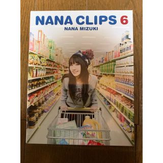 水樹奈々/NANA CLIPS 6(ミュージック)