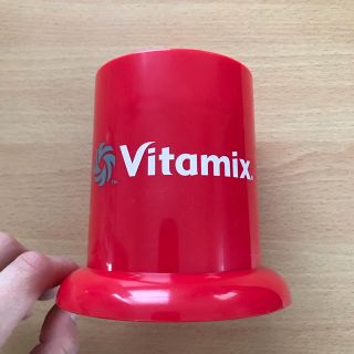 バイタミックス(Vitamix)の新品未使用バイタミックスタンパースタンド♡(ジューサー/ミキサー)