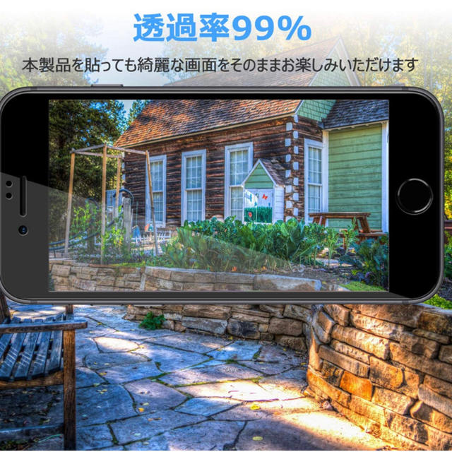 iPhone7.8 全面保護強化ガラスフィルム  ブラック スマホ/家電/カメラのスマホアクセサリー(保護フィルム)の商品写真