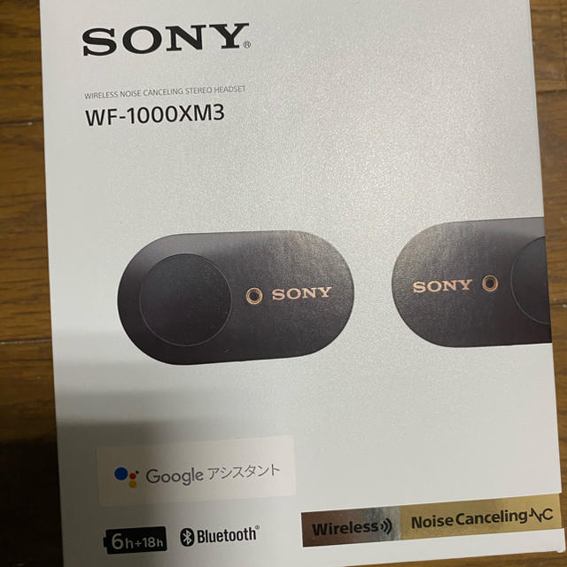 ソニーSONY ワイヤレスイヤホン WF-1000XM3 WH 3