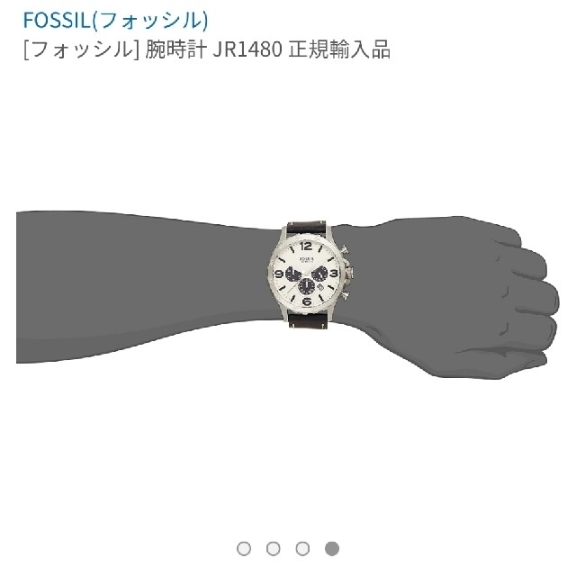 FOSSIL(フォッシル)のFOSSIL JR1480 メンズの時計(腕時計(アナログ))の商品写真