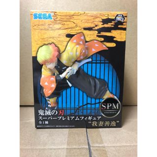 セガ(SEGA)の鬼滅の刃 スーパープレミアムフィギュア 我妻善逸 SPM 国内正規品(その他)