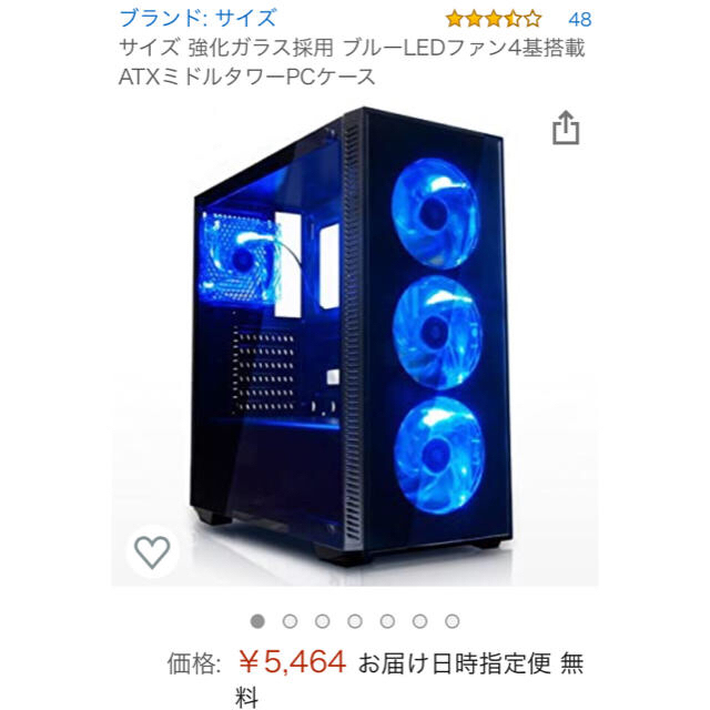 ゲーミングPC】パーツ PCケース CPU クーラー メモリ マザボの通販 by