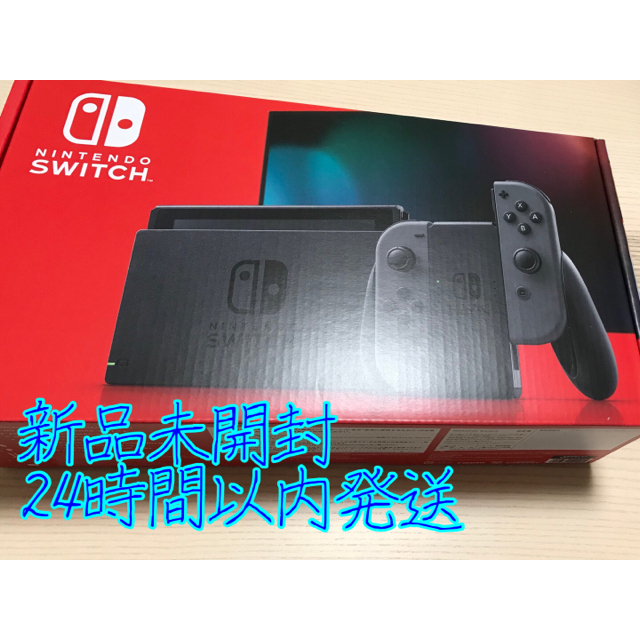 ゲームソフト/ゲーム機本体新品未開封　新型ニンテンドースイッチ　グレー