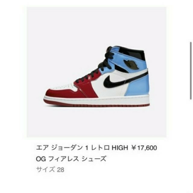 Nike air jordan1 fearless 28.0cm Nike air jordan1 fearless 28.0cm