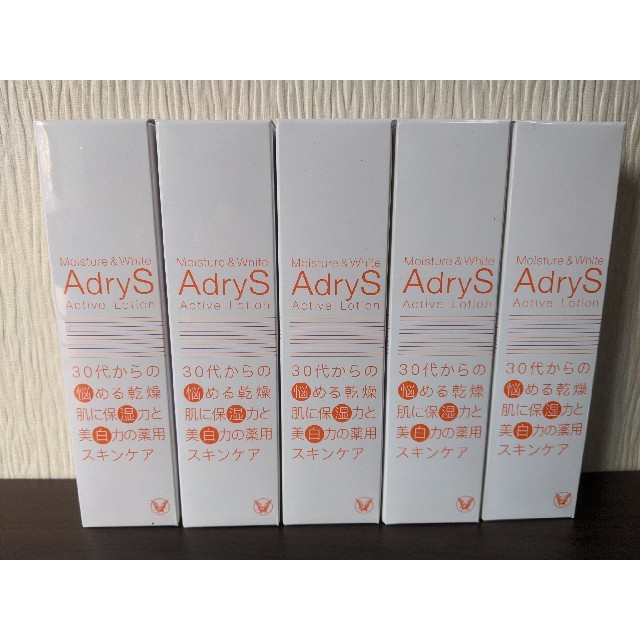 AdrySアドライズアクティブローション120ml SNSで話題化粧水/ローション