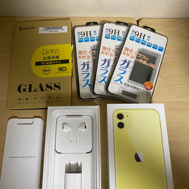 iPhone 11 イエロー 128 GB SIMフリー - www.sorbillomenu.com