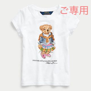 ポロラルフローレン(POLO RALPH LAUREN)の【ダッフィー様専用】新品 Ralph Lauren おまとめ3点(Tシャツ/カットソー)