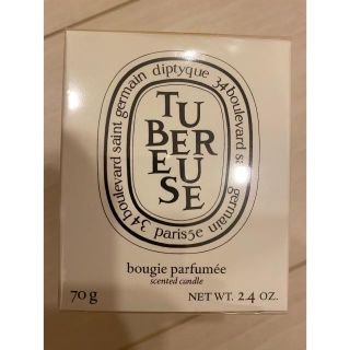 ディプティック(diptyque)の《大幅値下げ》新品未使用diptyque キャンドル  TUBEREUSE(その他)