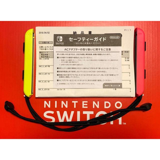 NINTENDO SWITCH 20181個ACアダプター