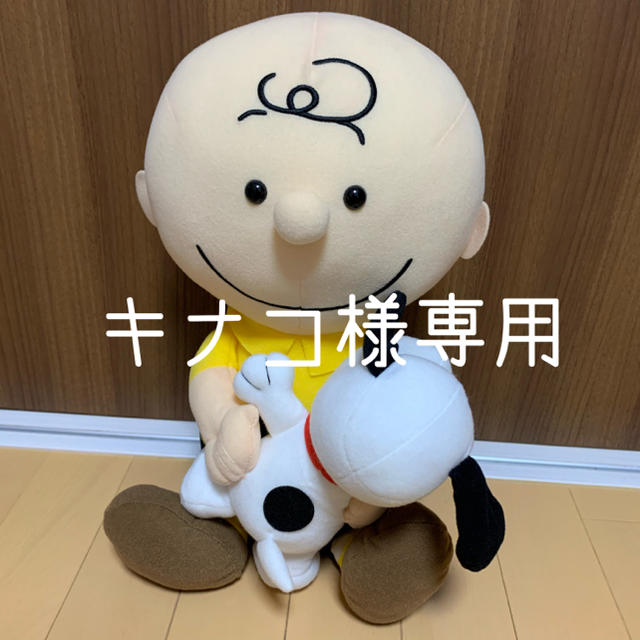 SNOOPY(スヌーピー)のスヌーピーぬいぐるみ エンタメ/ホビーのおもちゃ/ぬいぐるみ(ぬいぐるみ)の商品写真