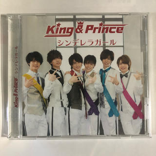 ジャニーズ(Johnny's)のKing & Prince シンデレラガール　K盤(アイドルグッズ)