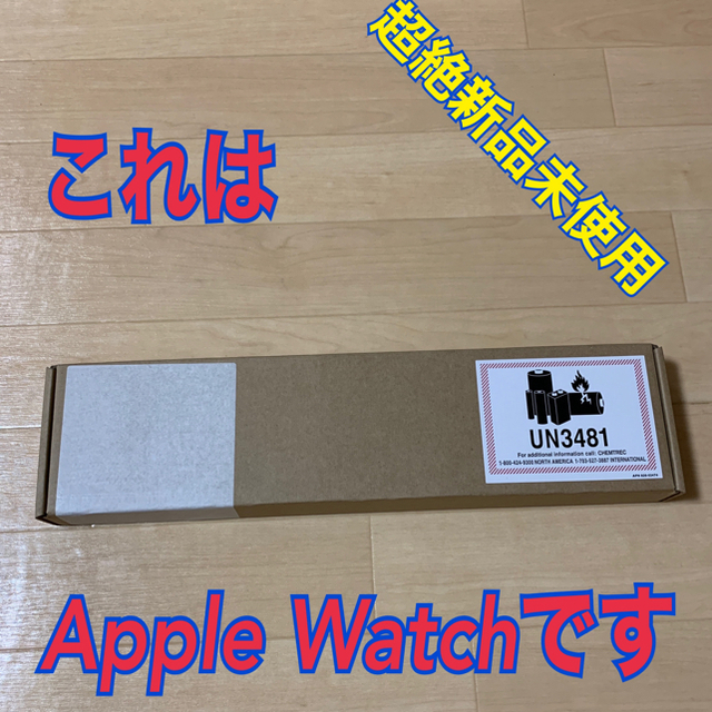 Apple Watch series3 38mm スペースグレイ