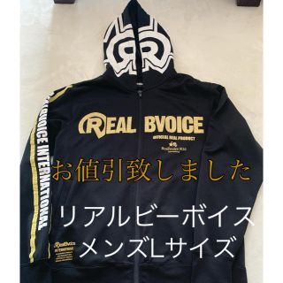 リアルビーボイス(RealBvoice)の｡:°ஐ*｡:°ʚメンズパーカー｡:°ஐ*｡:°ʚ(パーカー)